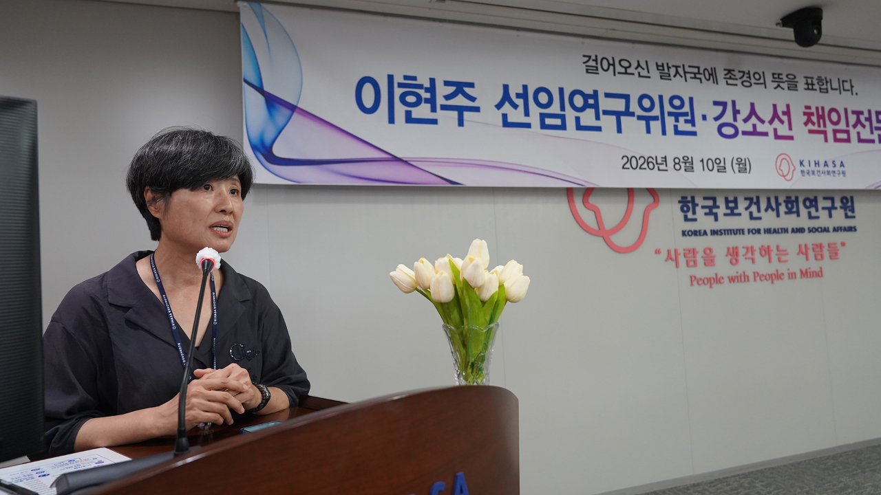 선임연구위원, 책임전문원 퇴임식-13