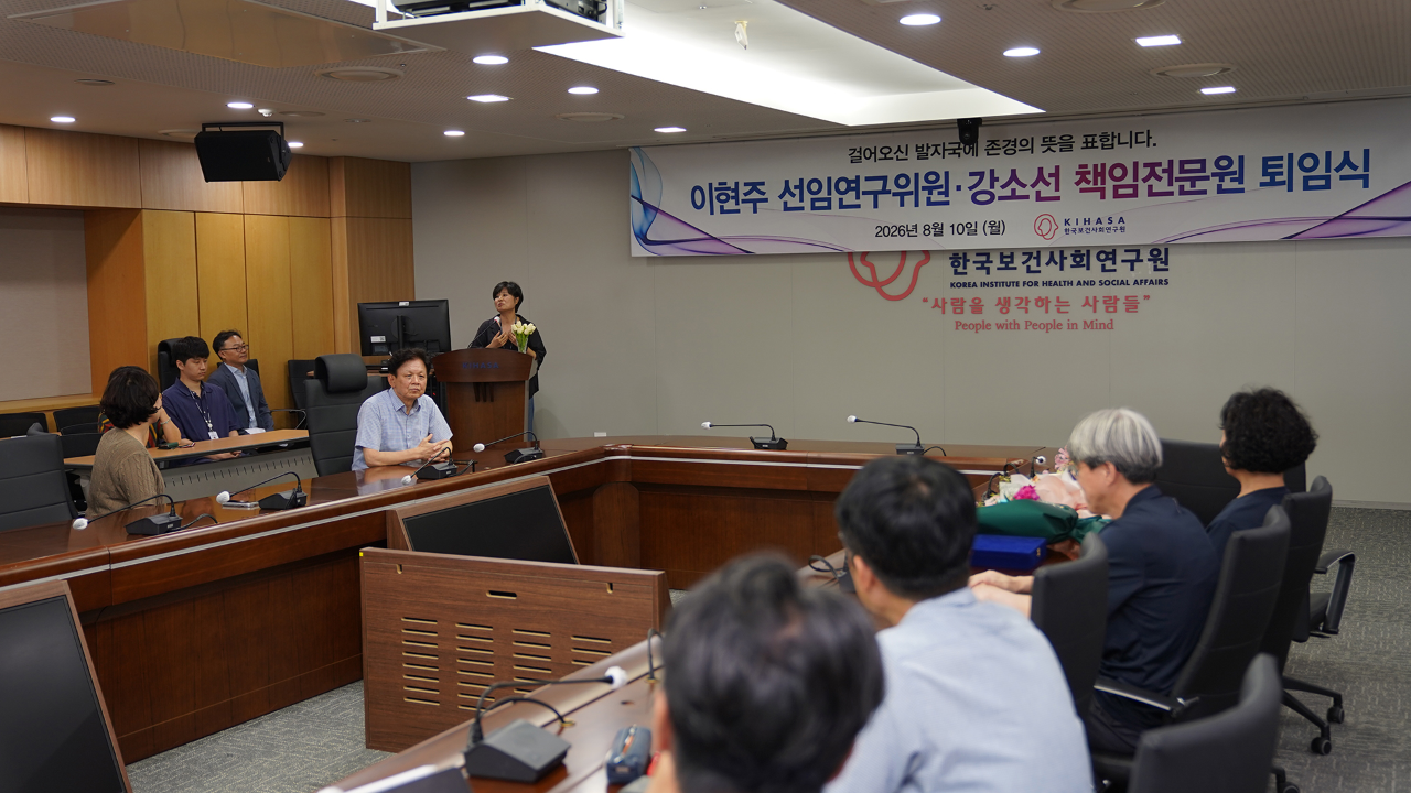 선임연구위원, 책임전문원 퇴임식-14