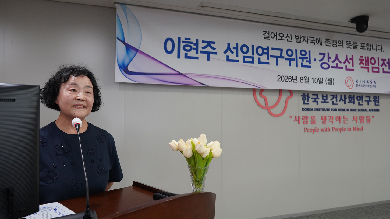 선임연구위원, 책임전문원 퇴임식-16