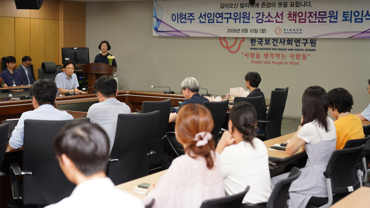 선임연구위원, 책임전문원 퇴임식-17