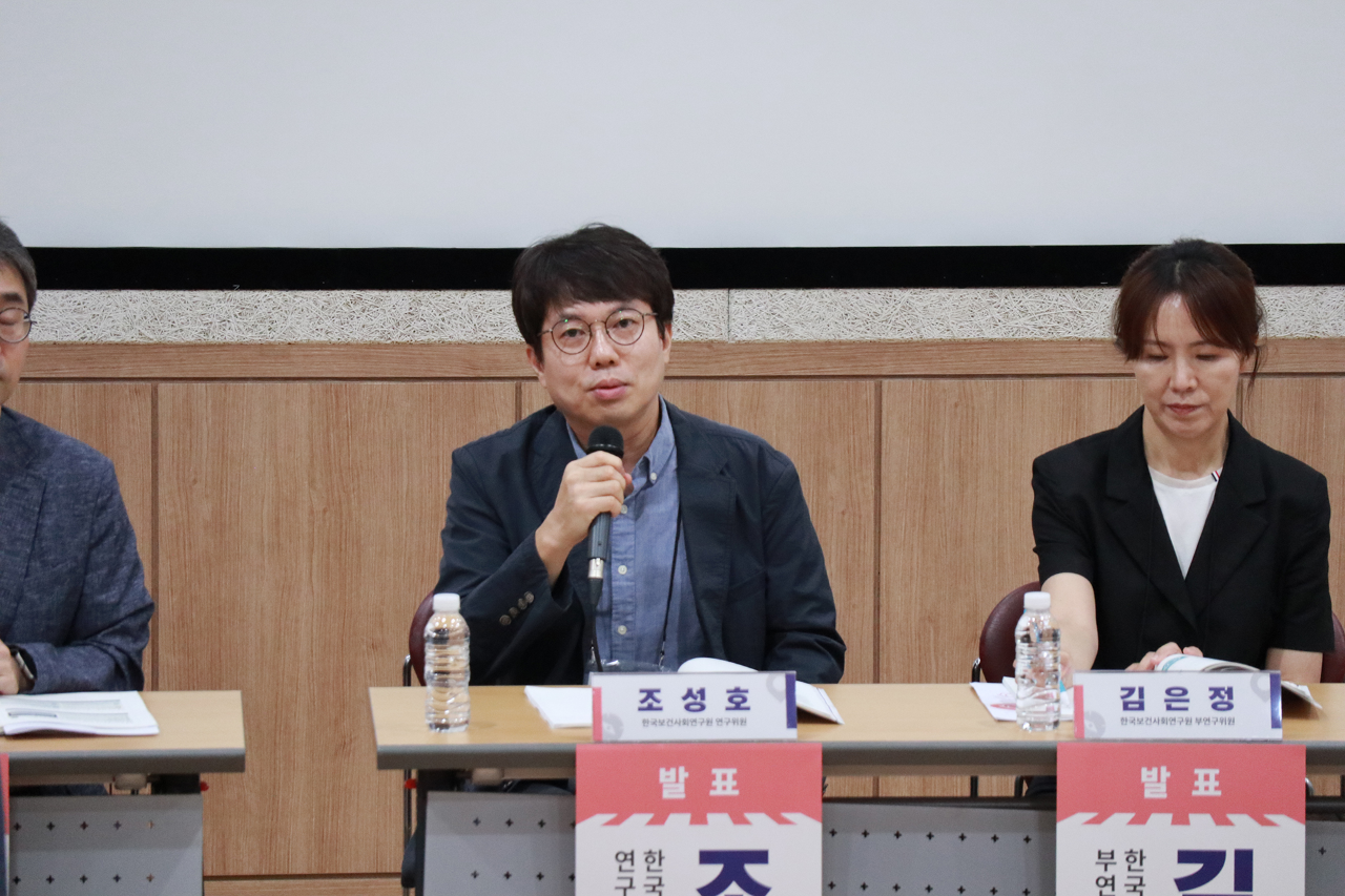 제43회 인구포럼 | 인구이동과 정주 여건으로 본 지역 인구정책의 재설계-12