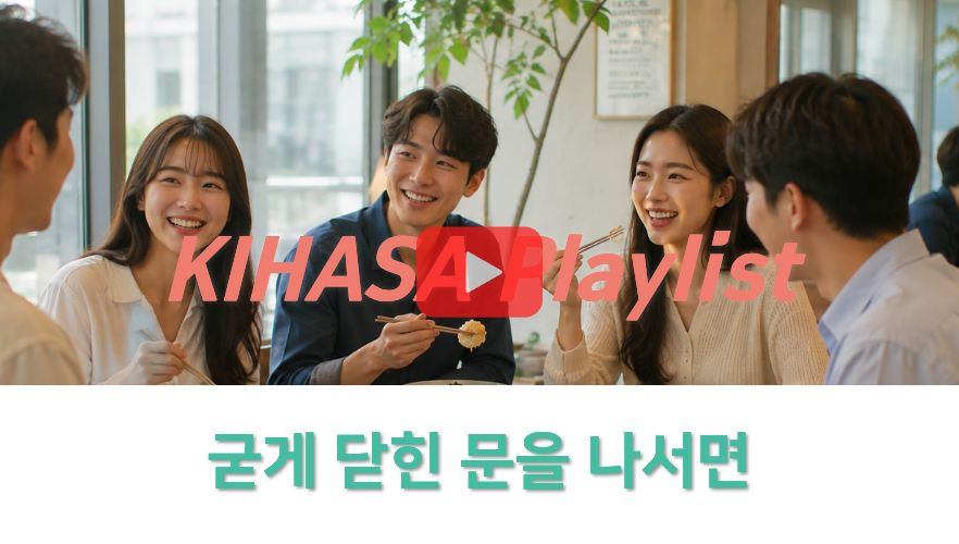 [쇼트폼] 너를 잃지 마 (Synth Pop ver.) | 청년건강 실태와 정책과제(김동진)