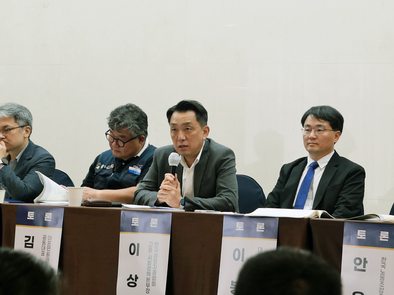 상병수당 제도화 방안 마련을 위한 토론회-6