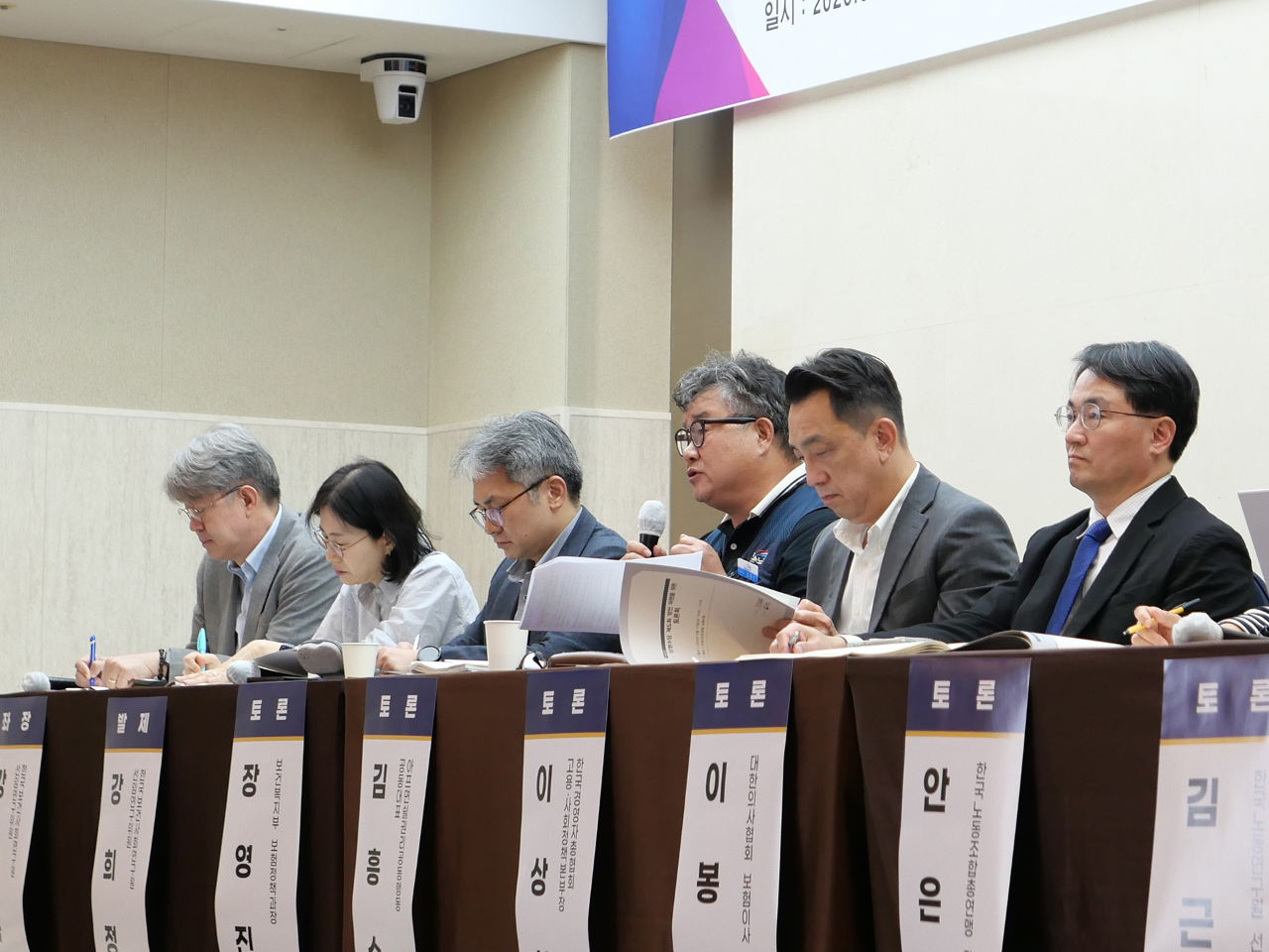 상병수당 제도화 방안 마련을 위한 토론회-7