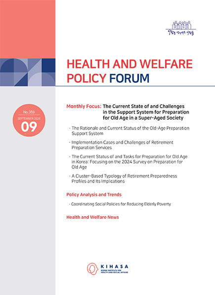 The Current State of and Challenges in the Support System for Preparation for Old Age in a Super-Aged Society