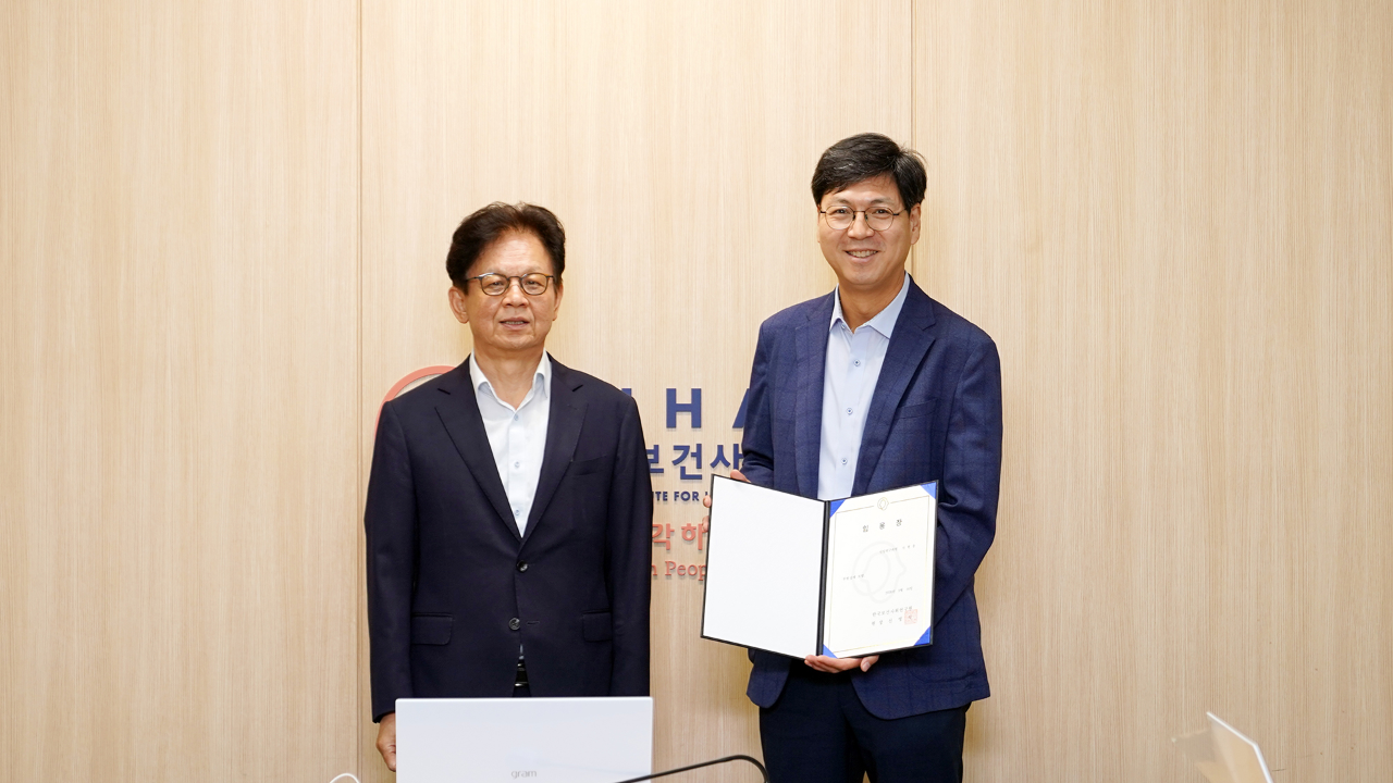 신임 보직자 임명장 수여식
