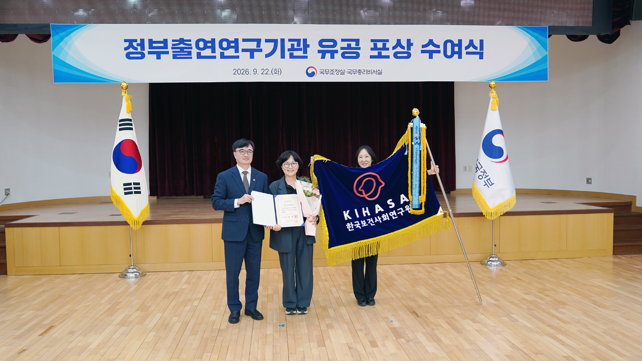 정부출연연구기관 유공 포상 수여식-7