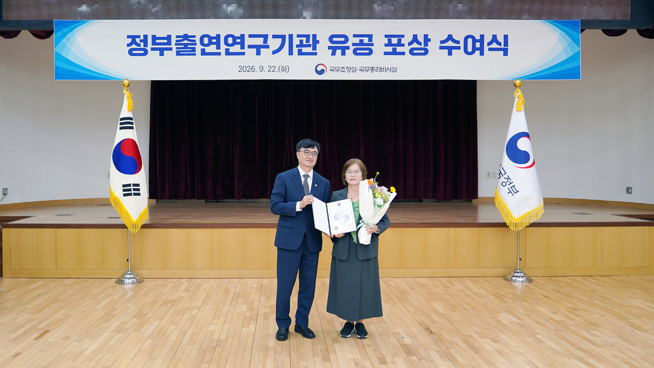 정부출연연구기관 유공 포상 수여식-9