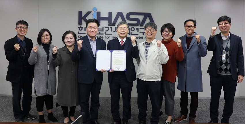 인권경영 헌장 선포식