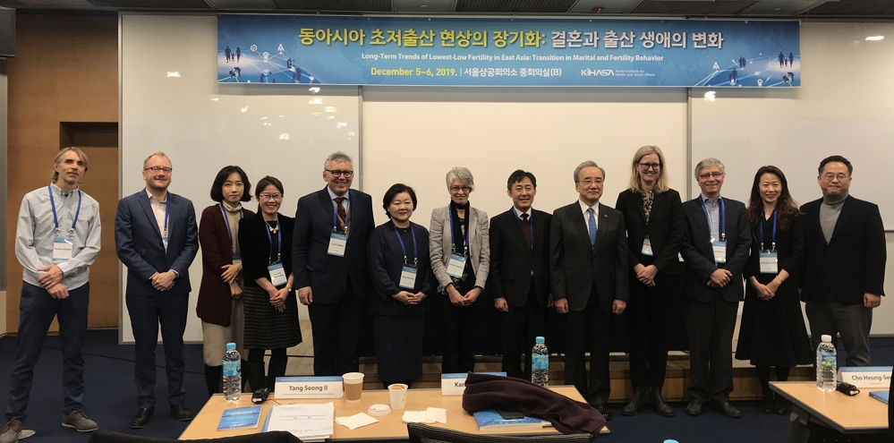 동아시아 초저출산 현상의 장기화 국제심포지엄