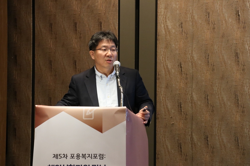 제5차 포용복지포럼 개최-3