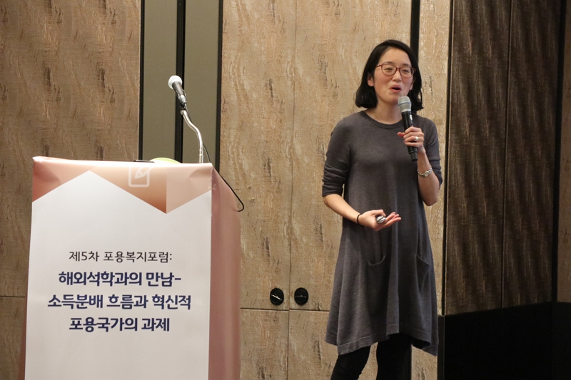 제5차 포용복지포럼 개최-9