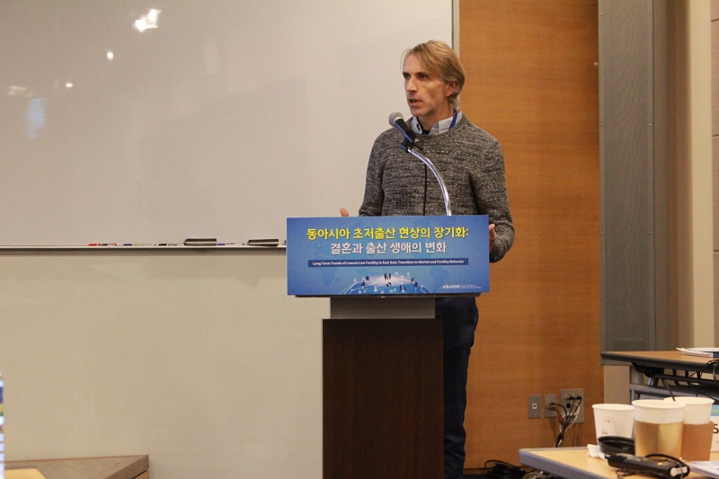 동아시아 초저출산 현상의 장기화 국제심포지엄-2