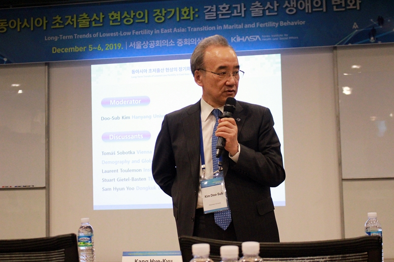 동아시아 초저출산 현상의 장기화 국제심포지엄-6