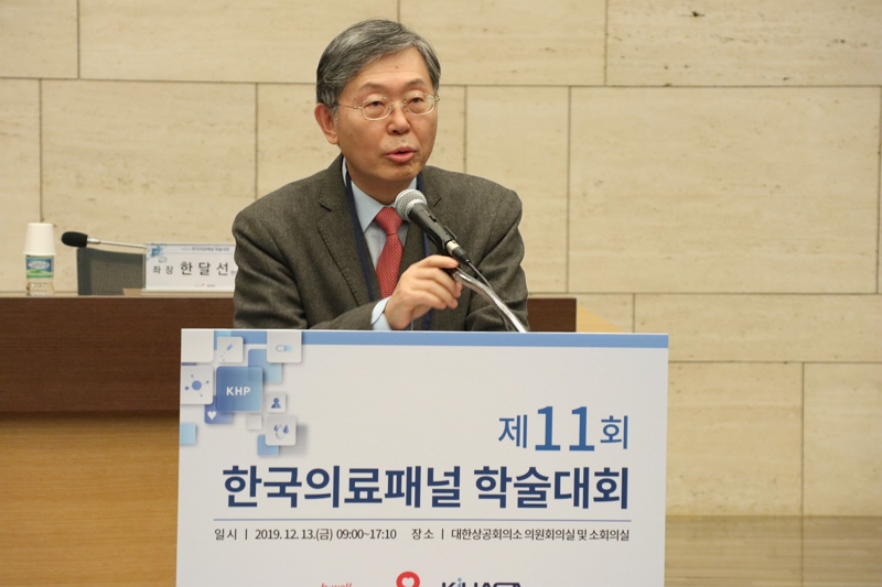 제11회 한국의료패널 학술대회-2