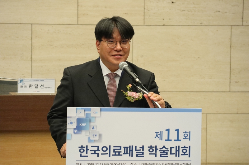 제11회 한국의료패널 학술대회-3
