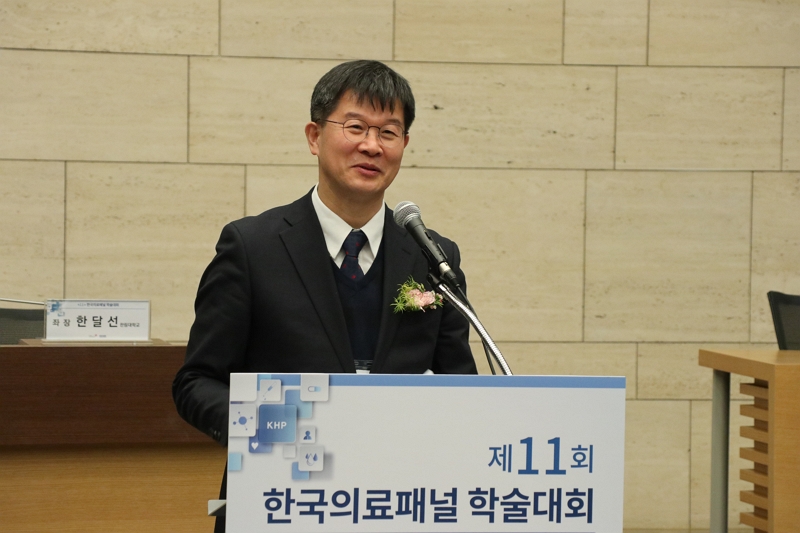 제11회 한국의료패널 학술대회-4