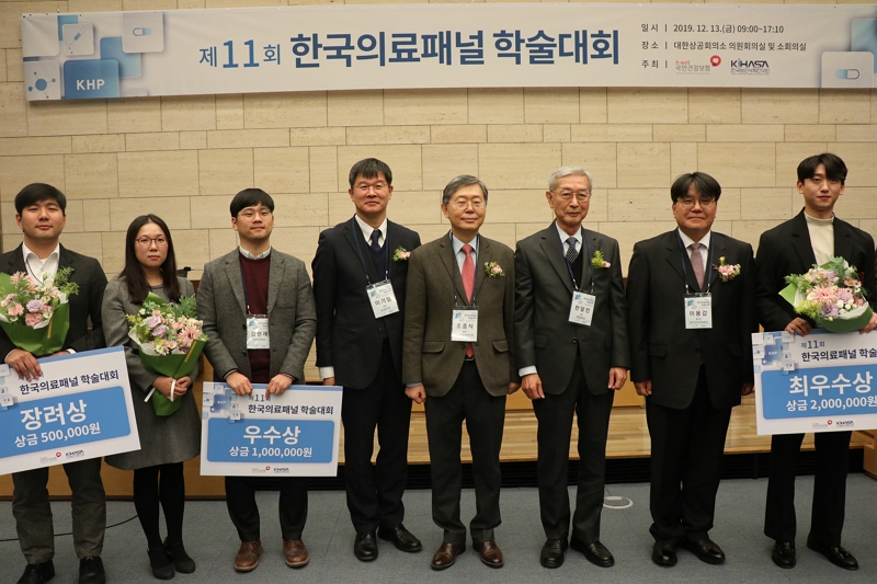 제11회 한국의료패널 학술대회-12