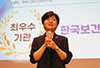 연구기관 평가결과 3년 연속 '최우수기관' 선정