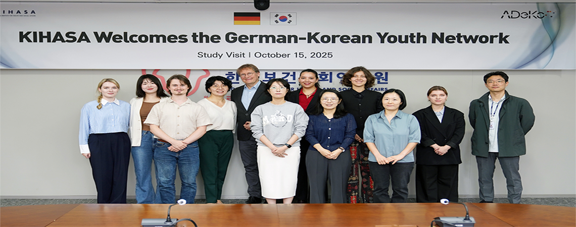 Study Visit by the German-Korean Youth Network