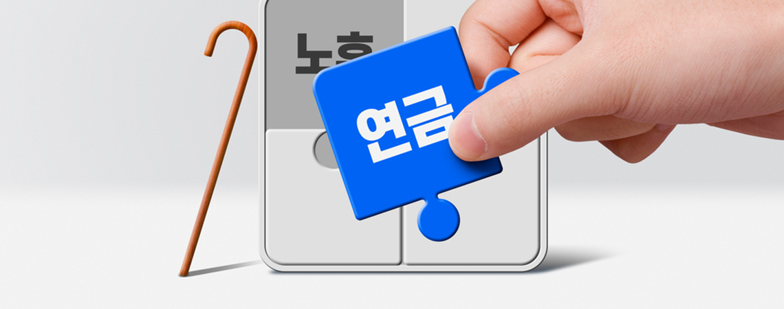 신규 연구보고서 1종 발간