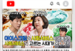 아이스크림과 사회서비스의 공통점?
