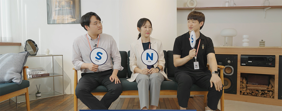 엠비티아이(MBTI)로 알아보는 보사연