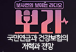 [정책썰전 뽀라] 2023 복지정책 편(3화)