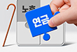 신규 연구보고서 1종 발간