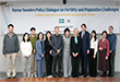 Korea-Sweden Policy Dialogue on Fertility and Population Challenges