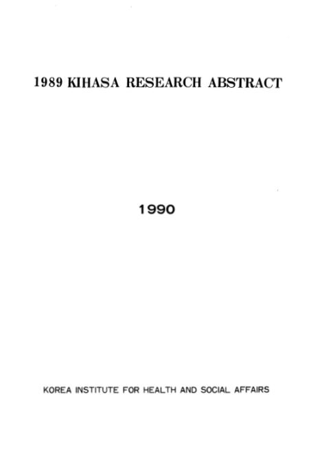 1989 KIHASA RESEARCH ABSTRACT