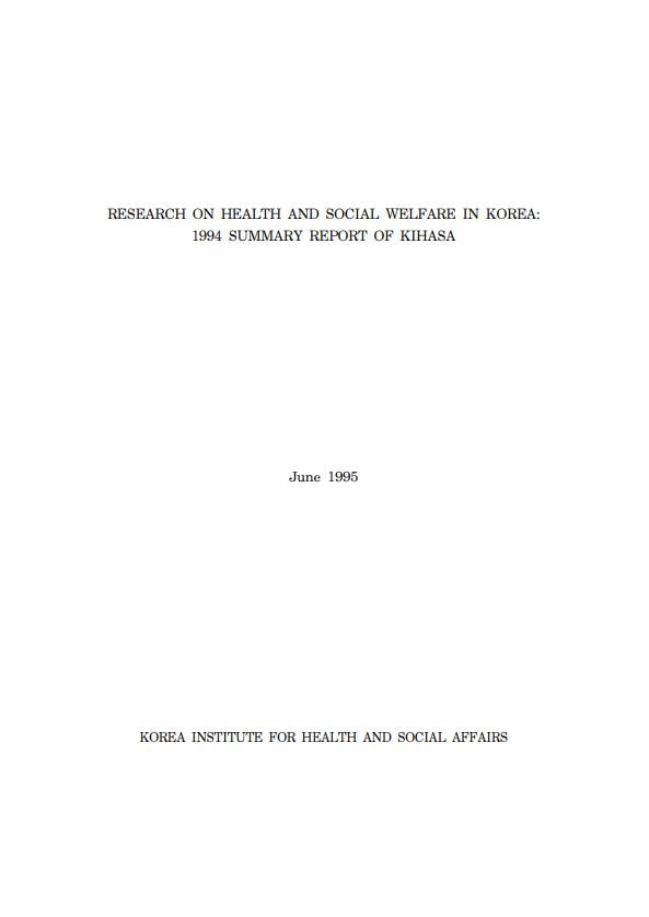 1994 SUMMARY REPORT OF KIHASA