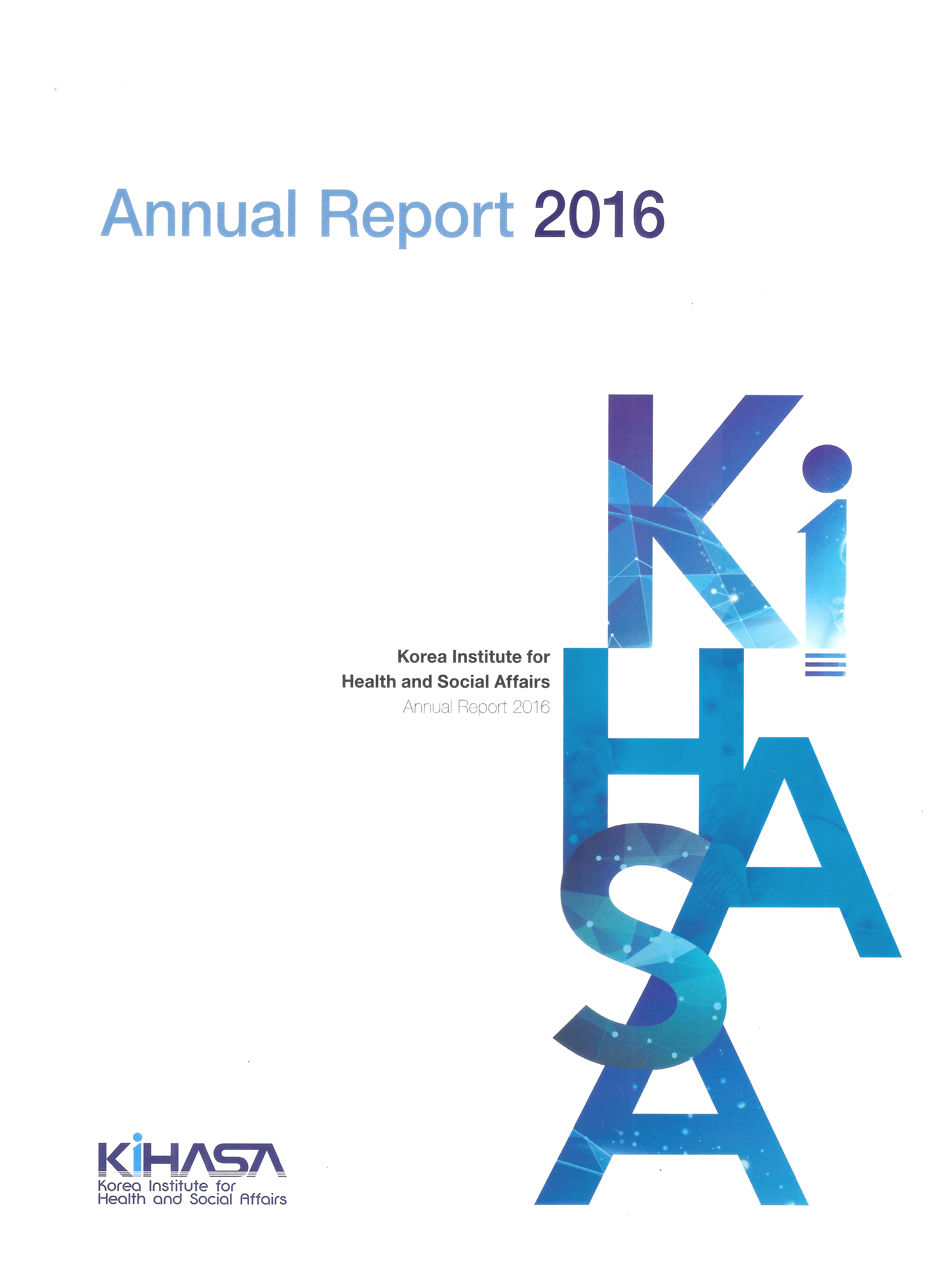 2016 Annual Reports