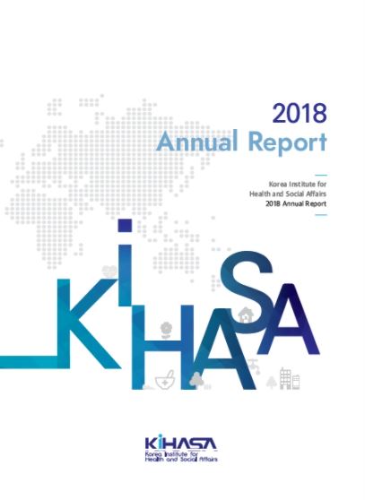 2018 Annual Reports