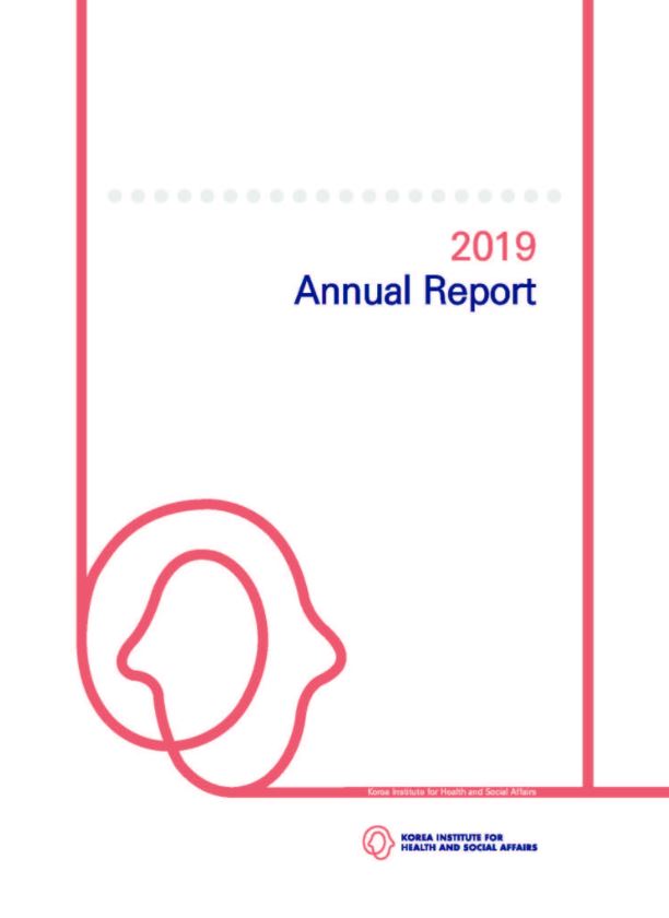 2019 Annual Reports